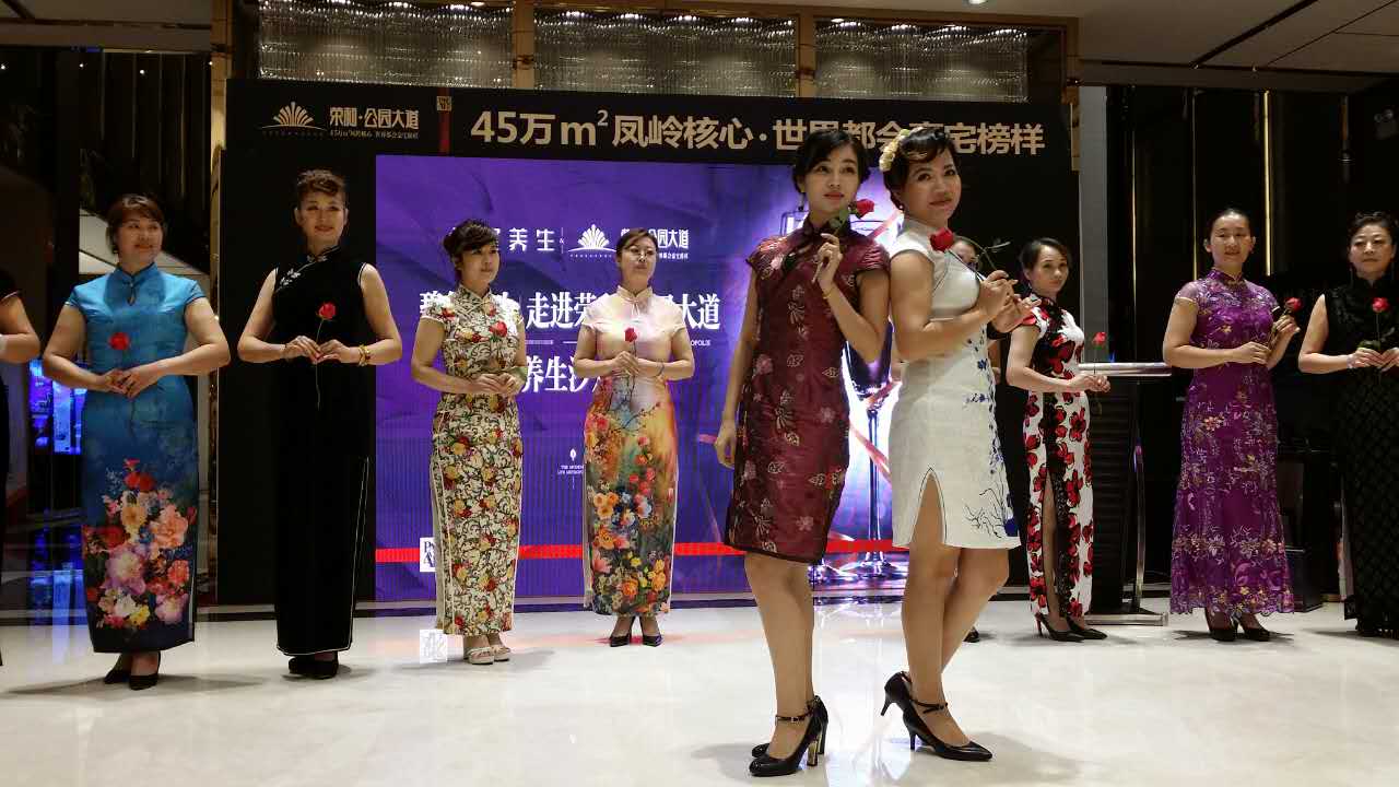 碧玺养生走进荣和公园大道名仕养生沙龙酒会圆